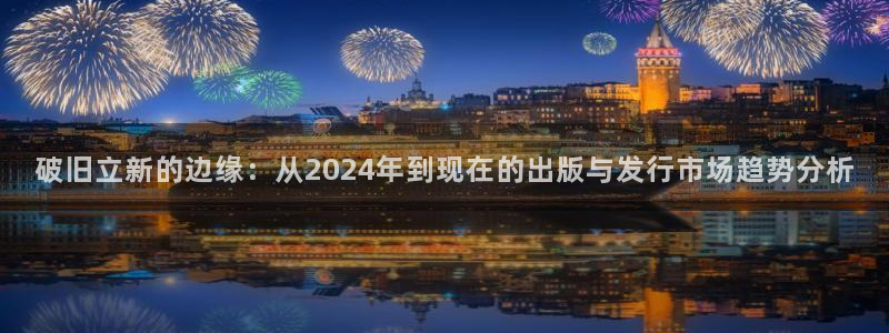 广州bg大游电子商务