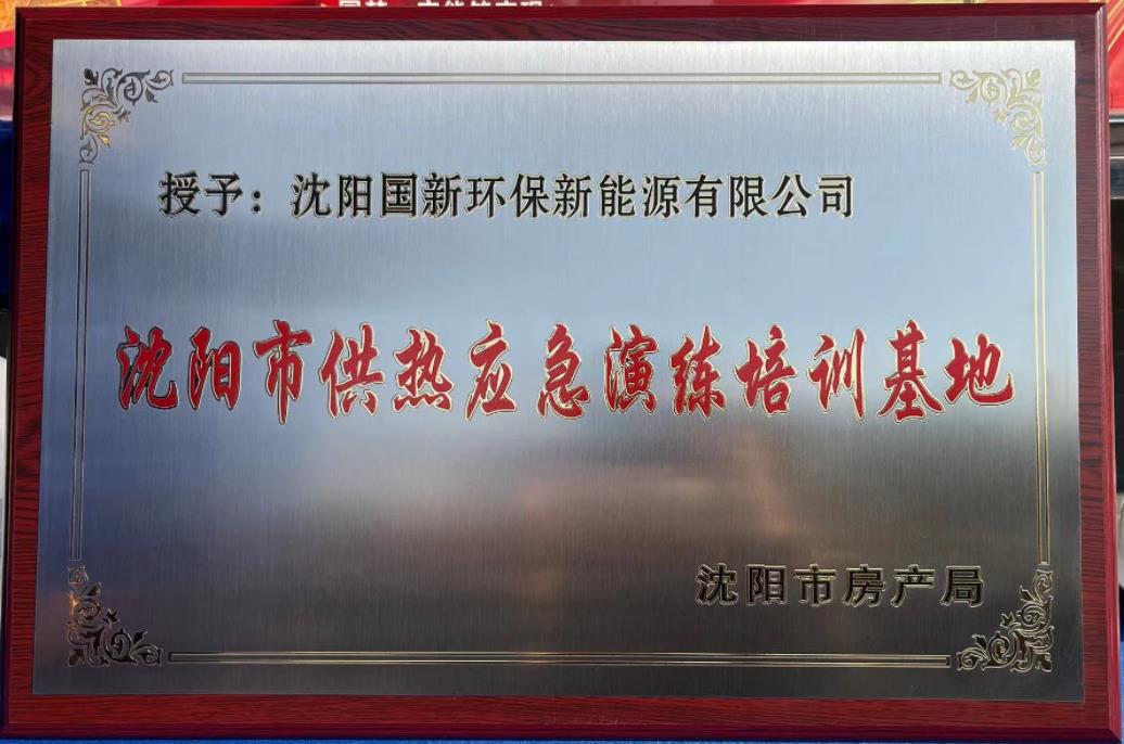 CA88(中国区)唯一官方网站